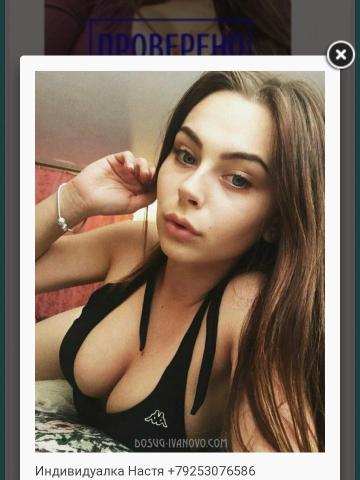 Анкета проститутки Мадина - Фото 1, , 23 года, №239590